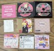 Photo5: Sakura Wars 2/ Sakura Taisen 2: Kimi, Shinitamou Koto Nakare (サクラ大戦２ 〜君、死にたもうことなかれ〜) w/slipcase (5)