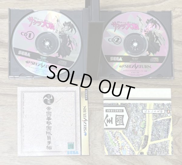 Photo3: Sakura Wars / Sakura Taisen (サクラ大戦) (3)