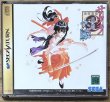 Photo1: Sakura Wars / Sakura Taisen (サクラ大戦) (1)