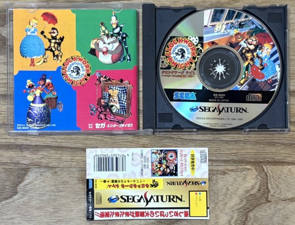 Photo3: Clockwork Knight 2 / Clockwork Knight: Pepperouchau no Daibouken Gekan (クロックワークナイト ペパルーチョの大冒険 下巻) (3)