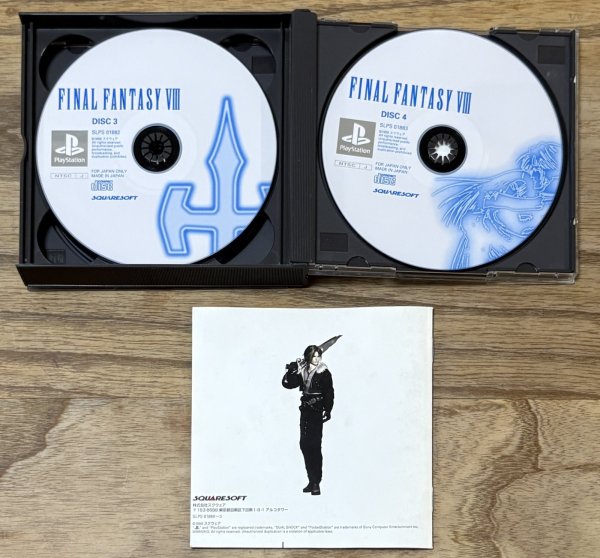 Photo4: Final Fantasy VIII (ファイナルファンタジーVIII) (4)