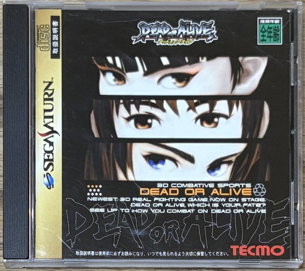 Photo1: Dead or Alive (デッドオアアライブ) (1)