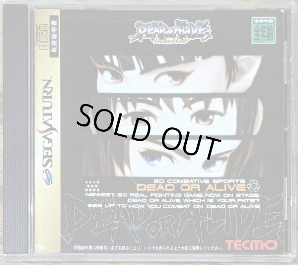 Photo1: Dead or Alive (デッドオアアライブ) (1)