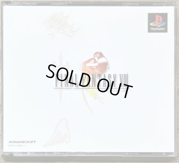Photo1: Final Fantasy VIII (ファイナルファンタジーVIII) (1)