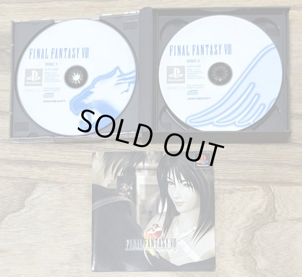 Photo3: Final Fantasy VIII (ファイナルファンタジーVIII) (3)
