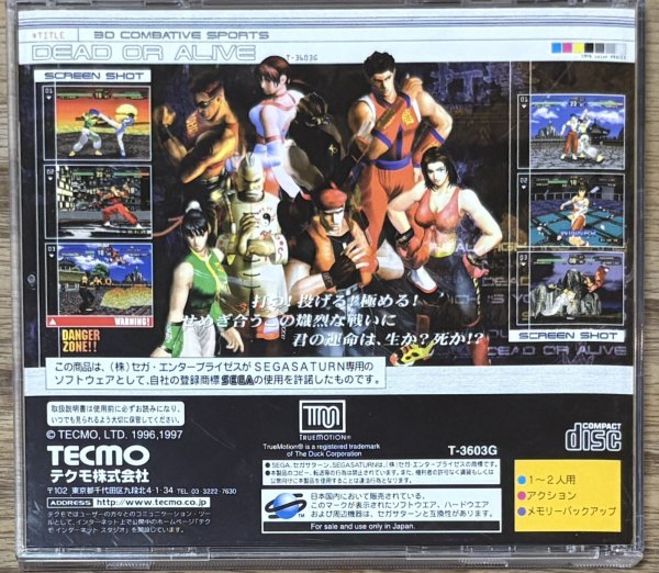 Photo2: Dead or Alive (デッドオアアライブ) (2)