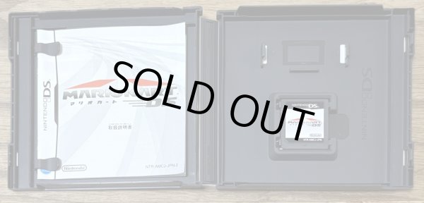 Photo3: Mario Kart DS (マリオカートDS) (3)