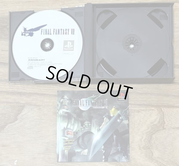Photo3: Final Fantasy VII (ファイナルファンタジーVII) (3)