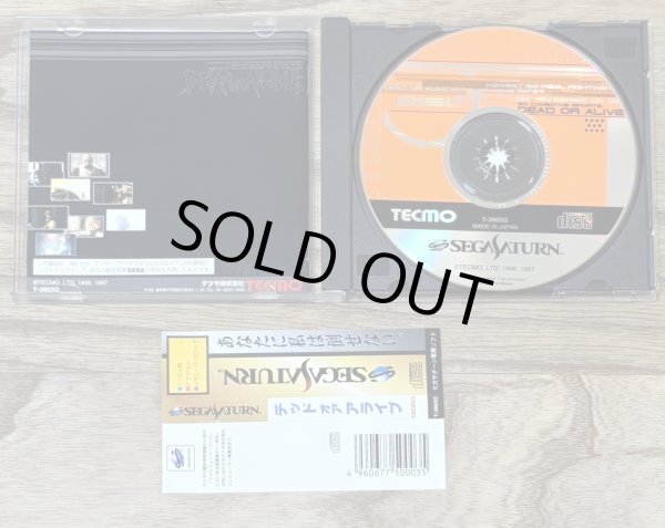 Photo3: Dead or Alive (デッドオアアライブ) (3)