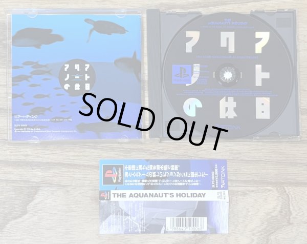 Photo3: Aquanaut's Holiday (アクアノートの休日) (3)