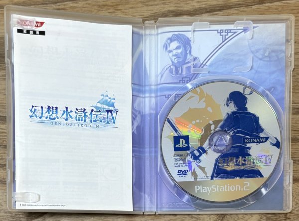 Photo3: Suikoden IV (幻想水滸伝IV) (3)