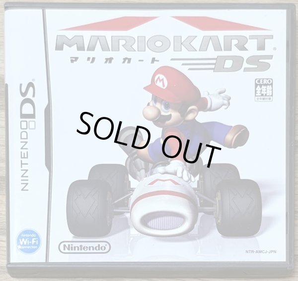 Photo1: Mario Kart DS (マリオカートDS) (1)