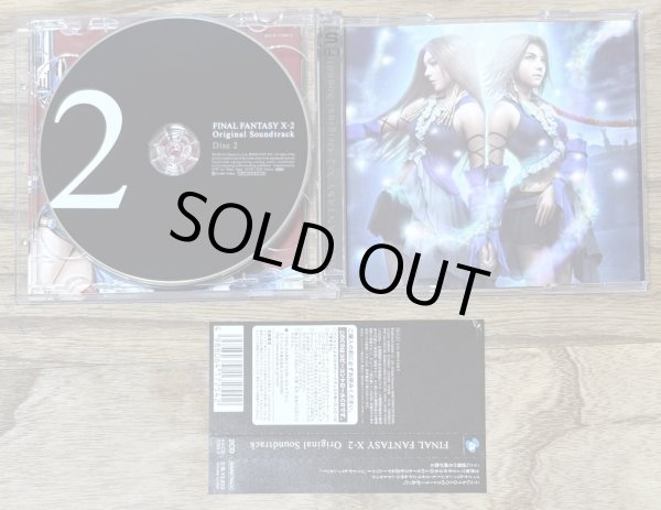 Photo4: Final Fantasy X-2: Original Soundtrack (ファイナルファンタジーX-2 オリジナル・サウンドトラック) (4)