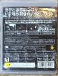 Photo2: Demon's Souls (デモンズソウル) (2)