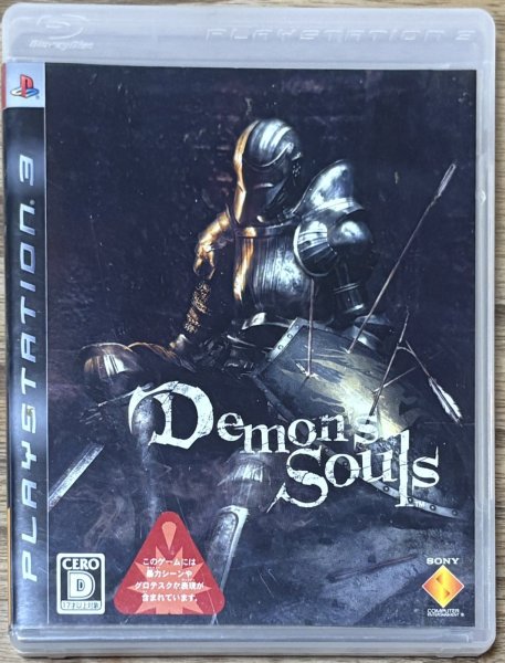 Photo1: Demon's Souls (デモンズソウル) (1)