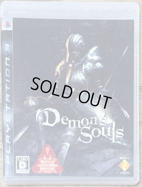 Photo1: Demon's Souls (デモンズソウル) (1)