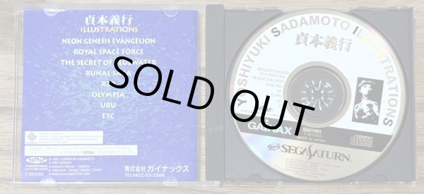 Photo3: Yoshiyuki Sadamoto Illustrations (貞本義行イラストレーションズ)  (3)