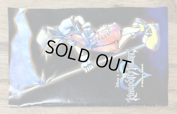 Photo4: Kingdom Hearts Final Mix (キングダムハーツ　ファイナルミックス) (4)