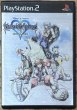 Photo1: Kingdom Hearts Final Mix (キングダムハーツ　ファイナルミックス) (1)