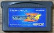 Photo1: Rockman Zero 4 (ロックマンゼロ4) (1)
