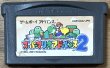 Photo1: Super Mario World: Super Mario Advance 2 (スーパーマリオアドバンス2 ) (1)