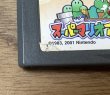 Photo3: Super Mario World: Super Mario Advance 2 (スーパーマリオアドバンス2 ) (3)