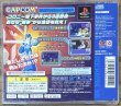 Photo2: Mega Man X6 / Rockman X6 (ロックマンX6) (2)