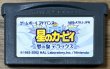 Photo1: Hoshi no Kirby: Yume no Izumi Deluxe (星のカービィ　夢の泉デラックス) (1)