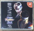 Photo1: Virtua Fighter 3tb (バーチャファイター3tb) w/ Project Berkley (1)