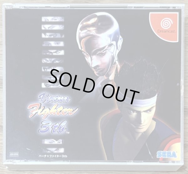 Photo1: Virtua Fighter 3tb (バーチャファイター3tb) w/ Project Berkley (1)