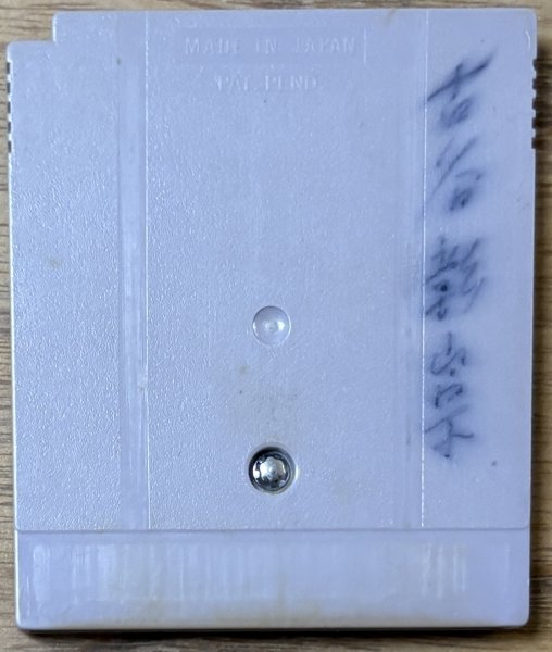 Photo2: Rockman World (ロックマンワールド) (2)