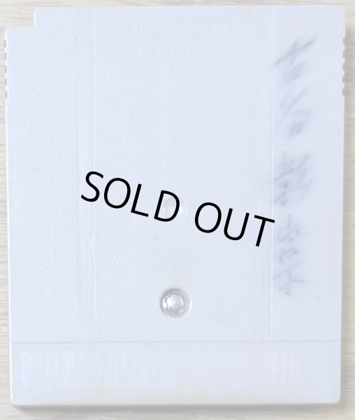 Photo2: Rockman World (ロックマンワールド) (2)