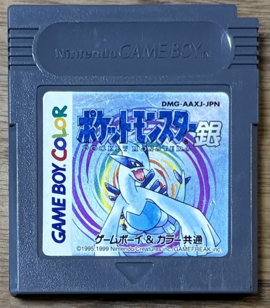 Photo1: Pokemon / Pokémon Silver Version / Pocket Monster Gin (ポケットモンスター 銀) (1)