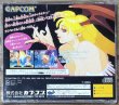 Photo2: Vampire Hunter: Darkstalkers' Revenge (ヴァンパイア ハンター) (2)