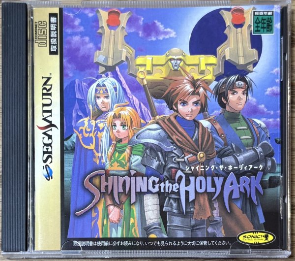 Photo1: Shining the Holy Ark (シャイニング・ザ・ホーリィアーク) (1)