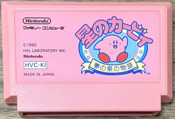 Photo1: Kirby's Adventure / Hoshi no Kirby: Yume no Izumi no Monogatari (星のカービィ 夢の泉の物語) (1)