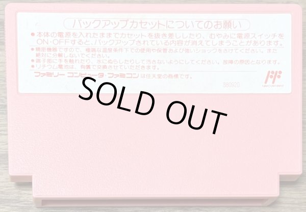 Photo2: Kirby's Adventure / Hoshi no Kirby: Yume no Izumi no Monogatari (星のカービィ 夢の泉の物語) (2)