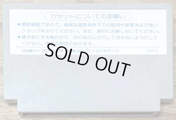 Photo2: Miracle Ropitt: 2100-Nen no Daibōken (ミラクルロピット 〜2100年の大冒険〜) (2)