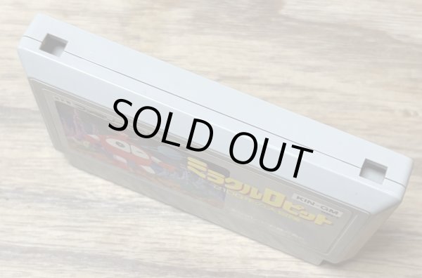 Photo3: Miracle Ropitt: 2100-Nen no Daibōken (ミラクルロピット 〜2100年の大冒険〜) (3)