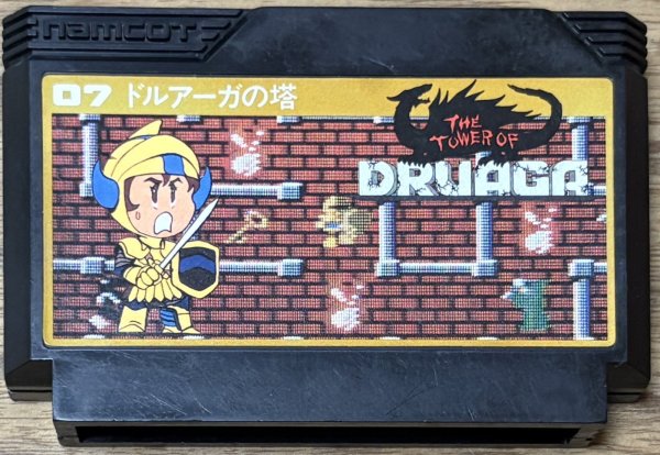 Photo1: The Tower of Druaga (ドルアーガの塔) (1)