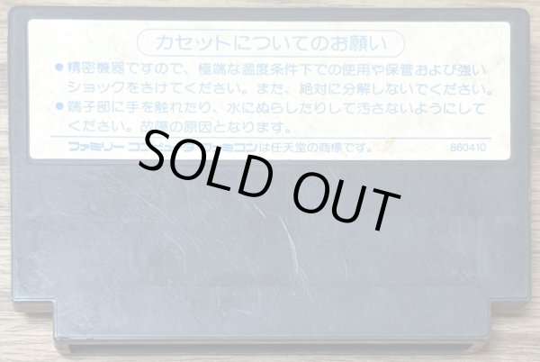 Photo2: The Transformers: Mystery of Convoy (戦え! 超ロボット生命体トランスフォーマー コンボイの謎) (2)