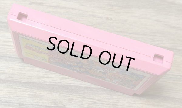 Photo3: Takahashi Meijin no Bug-tte Honey (高橋名人のBugってハニー) (3)