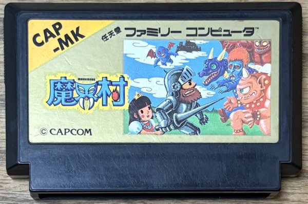 Photo1: Ghosts 'n Goblins / Makaimura (魔界村) (1)