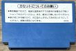 Photo2: Devil World (デビルワールド) (2)