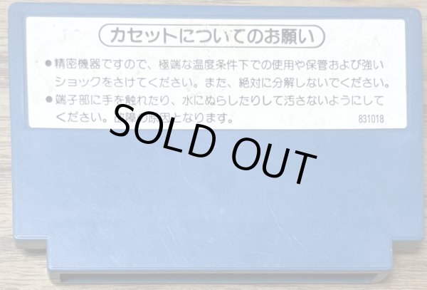 Photo2: Devil World (デビルワールド) (2)