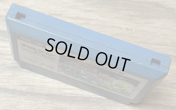 Photo3: Devil World (デビルワールド) (3)