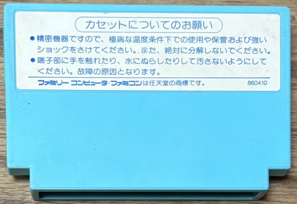 Photo2: Aighina no Yogen: From the Legend of Balubalouk (アイギーナの予言 バルバルークの伝説より) (2)