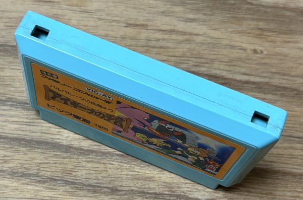 Photo3: Aighina no Yogen: From the Legend of Balubalouk (アイギーナの予言 バルバルークの伝説より) (3)