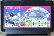 Photo1: Mappy-Land (マッピーランド) (1)