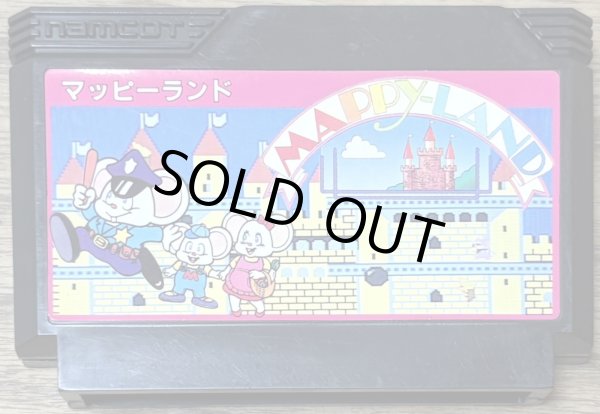 Photo1: Mappy-Land (マッピーランド) (1)